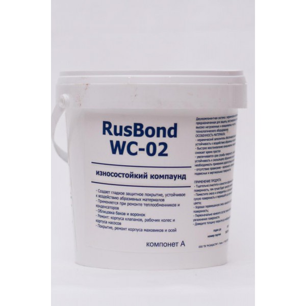 RusBond WC-02 защитное покрытие